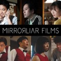 又吉直樹・山田孝之・伊藤沙莉ら「MIRRORLIAR FILMS Season5」出演キャスト発表 画像