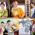 （上段左から）田中みな実、綱啓永、中尾明慶（下段左から）山口香緖里、飯尾和樹、遠藤憲一（C）フジテレビ