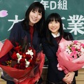 松岡茉優、芦田愛菜（C）日本テレビ