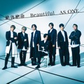 ジャニーズWEST、新ビジュアル公開 “キラキラテイストで全編踊る”楽曲「Beautifu」MVプレミア公開も決定 画像