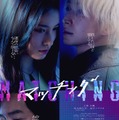 Snow Man佐久間大介、ストーカー役抜擢の理由「マッチング」監督が“熱心”な一面明かす 画像