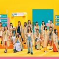 日向坂46、2ndアルバムタイトル決定 “旅”テーマのジャケット写真も解禁＜脈打つ感情＞ 画像