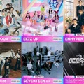 SEVENTEEN・LE SSERAFIM・TOMORROW X TOGETHERら「2023 MAMA AWARDS」第2弾出演アーティスト10組発表 画像