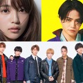 （左上から時計回りに）川口春奈（C）中村和孝、菊池風磨、Aぇ! group（提供写真）