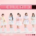 「EMuLATE」（左から）まりる、福間彩音、月江望亜、えま、甘実（提供写真）