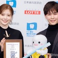 「ベストスマイル・オブ・ザ・イヤー2023」を授賞した白石麻衣、鈴木福（C）モデルプレス