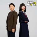 阿部サダヲ×宮藤官九郎タッグ新ドラマ「不適切にもほどがある！」子ども役キャスト2人発表 画像