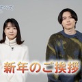 SixTONES松村北斗＆上白石萌音、新年のご挨拶「夜明けのすべて」メッセージ・キャラクター動画解禁 画像