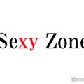 Sexy Zone、マリウス葉さん含む5ショット添えファンにメッセージ「また笑顔になってもらえるように」中島健人の卒業発表受け