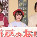 「厨房のありす」記者会見に出席した永瀬廉、門脇麦、大森南朋（C）モデルプレス