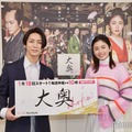 亀梨和也、小芝風花（C）モデルプレス