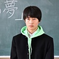 「不適切にもほどがある！」キヨシ役・坂元愛登は現役中学生 デビュー1年目から佐藤健＆田中圭の中学時代演じる実力派 画像