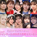 （上段左から）高瀬愛奈、丹生明里、佐々木彩夏、松本かれん、横山玲奈、与田祐希、伊藤理々杏（下段左から）MIZYU、齋藤樹愛羅、松本ももな、齊藤なぎさ、斉藤芹菜、千葉恵里、ミイヒ（C）モデルプレス