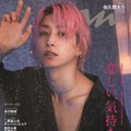 「anan」2385号（2月14日発売）表紙：佐久間大介（C）マガジンハウス