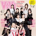 「ViVi」4月号（2月22日発売）通常版表紙：ME:I（画像提供：講談社）