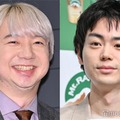 相田周二、菅田将暉（C）モデルプレス