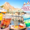 「東京ディズニーシー・フード＆ワイン・フェスティバル」初開催、8つのテーマポート題材の食で世界を巡る 画像