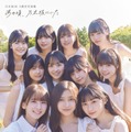 乃木坂46・5期生 写真集「あの頃、乃木坂にいた」通常版／撮影：Sakai De Jun（C）マガジンハウス