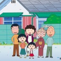 ちびまる子ちゃん（C）さくらプロダクション／日本アニメーション