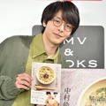 「THE やんごとなき雑炊」発売記念イベントに登壇した中村倫也（C）モデルプレス