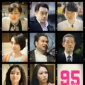 桜井日奈子、King ＆ Prince高橋海人の姉役に「95」出演者第4弾解禁 画像