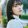 日向坂46、正源司陽子センターの11thシングルタイトル「君はハニーデュー」に決定 ジャケット写真解禁 画像