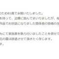 俳優・寺田農さん、死去 「天空の城ラピュタ」ムスカ大佐役など 画像