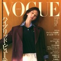 IVEウォニョン、ミニ丈で圧巻美脚「VOGUE JAPAN」表紙初登場 画像