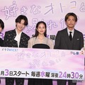 「好きなオトコと別れたい」記者会見に出席した（左から）柏木悠、木村慧人、堀田茜、毎熊克哉、紺野彩夏（C）モデルプレス