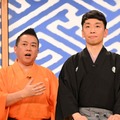 林家たい平、立川晴の輔「笑点」より（C）日本テレビ