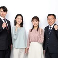 （左から）梶谷直史、宮本真綾、高崎春、上垣皓太朗フジテレビ新人アナウンサー（C）フジテレビ