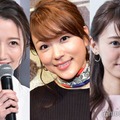 三田友梨佳アナウンサー、本田朋子アナウンサー、宮澤智アナウンサー（C）モデルプレス