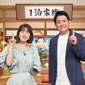 弘中綾香アナウンサー、ノブ（C）テレビ朝日