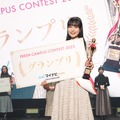 辻村麻琴「FRESH CAMPUS CONTEST 2023」より（提供画像）