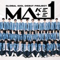 「PRODUCE101」「&AUDITION」制作陣手掛ける新プロジェクト「MAKEMATE1」ABEMAで放送決定 ボイプラ・ニジプロ2参加者も名連ねる【メンバー一覧】 画像