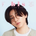 「bis」7月号増刊（5月31日発売、光文社）表紙：京本大我（提供写真）