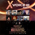 「X VOICE  2024 - Party」Instagramより