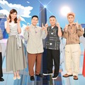 向井慧、木村沙織、長田庄平、松尾駿、西洸人、村重杏奈（C）TBS