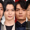 若葉竜也、千葉雄大、岡山天音、井浦新（C）モデルプレス