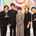 （左から）相葉雅紀、目黒蓮、山田涼介、松田元太、えなりかずき（C）フジテレビ