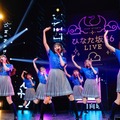 日向坂46「11th Single ひなた坂46 LIVE」撮影：上山陽介