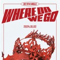 JO1、9thシングル「WHERE DO WE GO」決定 モチーフロゴ＆カミングスーンポスター解禁 画像