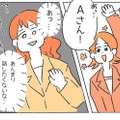 「歯並び悪い」思ったことをすぐ口にする同僚。「話したくないな…」歯列矯正すると“意外な言葉”をかけられた！？