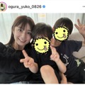 小倉優子、大学の夏休みスタートを報告！笑顔の親子SHOTに「幸せな家族写真」「可愛い」の声 画像