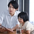 松村北斗、倉田瑛茉「西園寺さんは家事をしない」第4話より（C）TBS