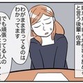 「一緒に仕事をしたくない」後輩が突然の“退職宣言”。心は決まっていたかに見えた瞬間→“見かねた先輩”が見事な解決策を！？