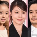 「海のはじまり」有村架純＆池松壮亮、海役・泉谷星奈の自撮りで密着「癒やしでしかない」「奇跡の3ショット」とファン興奮 画像