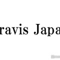 Travis Japan、サプライズで「ラヴィット！」全員出演 宮近海斗念願の生パフォーマンスに「朝から最高」「ちゃか良かったね」と反響