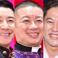 チョコレートプラネット（長田庄平、松尾駿）、とにかく明るい安村（C）モデルプレス