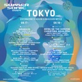 「SUMMER SONIC 2024」東京公演（提供写真）